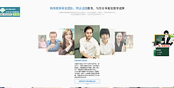 重慶江北歐憬法語培訓(xùn)學(xué)?！緺I銷型專題網(wǎng)站】