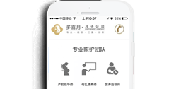 重慶多喜月母嬰護(hù)理有限責(zé)任公司【手機網(wǎng)】